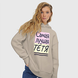 Толстовка оверсайз женская Самая лучшая тётя большая надпись, цвет: миндальный — фото 2
