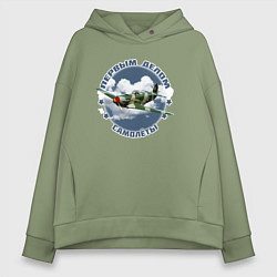 Толстовка оверсайз женская А девушки потом, цвет: авокадо