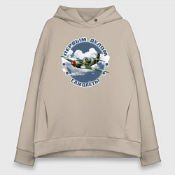 Женское худи оверсайз А девушки потом