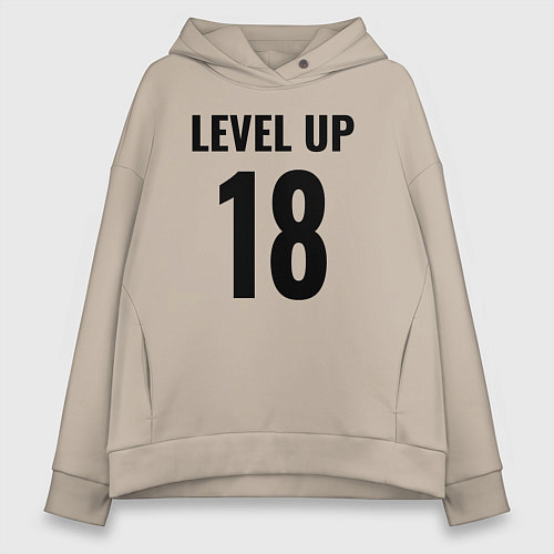 Женское худи оверсайз Level up 18 лет / Миндальный – фото 1