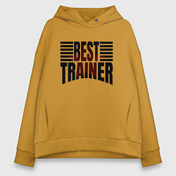 Толстовка оверсайз женская Best trainer надпись с полосами, цвет: горчичный