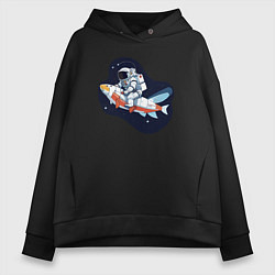 Толстовка оверсайз женская Космонавт на рыбе, цвет: черный