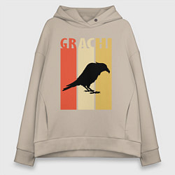 Толстовка оверсайз женская Grachi, цвет: миндальный