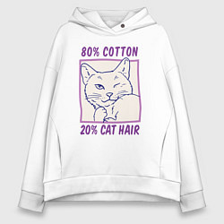 Толстовка оверсайз женская 80 percent cotton 20 percent cat hair, цвет: белый