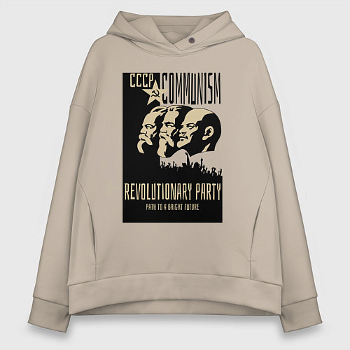 Женское худи оверсайз Ленин, Маркс и Энгельс / Миндальный – фото 1