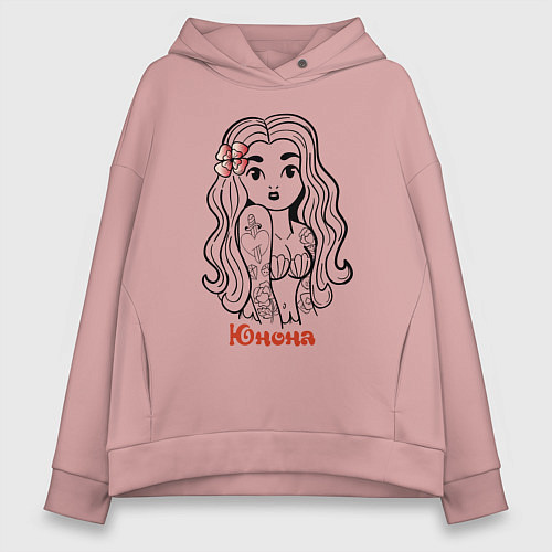 Женское худи оверсайз Юнона - девчонка в татухах / Пыльно-розовый – фото 1