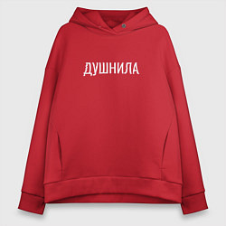 Толстовка оверсайз женская Душный, цвет: красный