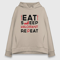Женское худи оверсайз Надпись: eat sleep Valorant repeat