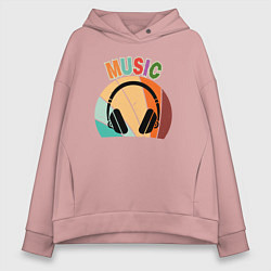 Толстовка оверсайз женская Music phones, цвет: пыльно-розовый