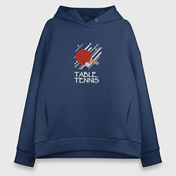 Толстовка оверсайз женская Любителям настольного тенниса, цвет: тёмно-синий