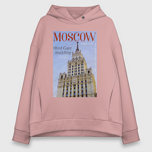 Женское худи оверсайз Москва на обложке журнала ретро / Пыльно-розовый – фото 1
