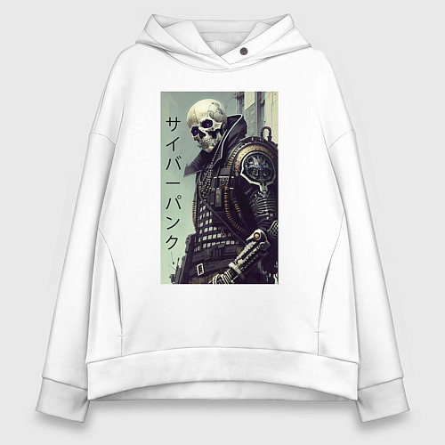 Женское худи оверсайз Cool skeleton - cyberpunk - hieroglyphs / Белый – фото 1