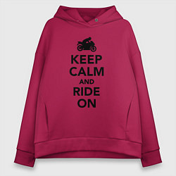 Толстовка оверсайз женская Keep calm and ride on, цвет: маджента