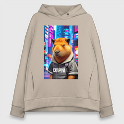 Толстовка оверсайз женская Cool capybara - urban style - neural network, цвет: миндальный