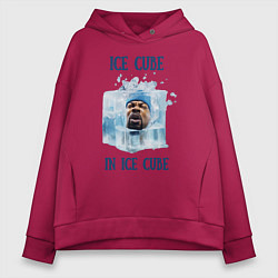 Толстовка оверсайз женская Ice Cube in ice cube, цвет: маджента