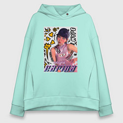 Толстовка оверсайз женская Karina - Aespa, цвет: мятный