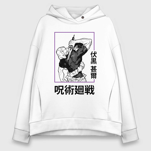 Женское худи оверсайз Магическая битва Toji Fushiguro / Белый – фото 1