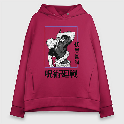 Женское худи оверсайз Магическая битва Toji Fushiguro / Маджента – фото 1