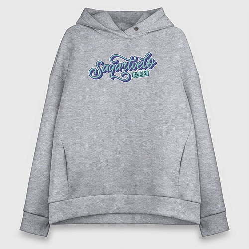 Женское худи оверсайз Saqartvelo Грузия Tbilisi / Меланж – фото 1