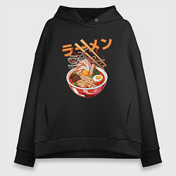 Толстовка оверсайз женская Ramen Рамен, цвет: черный