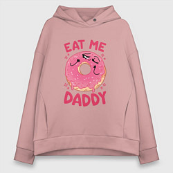 Толстовка оверсайз женская Eat me daddy, цвет: пыльно-розовый