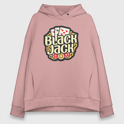 Толстовка оверсайз женская Blackjack, цвет: пыльно-розовый