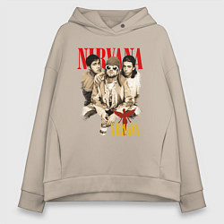 Толстовка оверсайз женская Nirvana rock band, цвет: миндальный
