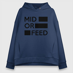 Толстовка оверсайз женская Mid or feed, цвет: тёмно-синий