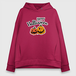 Толстовка оверсайз женская Happy halloween с тыквами, цвет: маджента