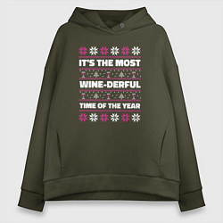 Женское худи оверсайз Its the most wine-derful time of the year