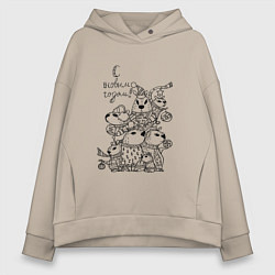Толстовка оверсайз женская Новогодняя семья капибары - раскраска, цвет: миндальный