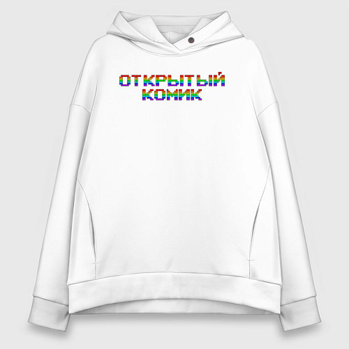 Женское худи оверсайз Открытый комик / Белый – фото 1