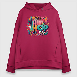 Женское худи оверсайз I love hip-hop music