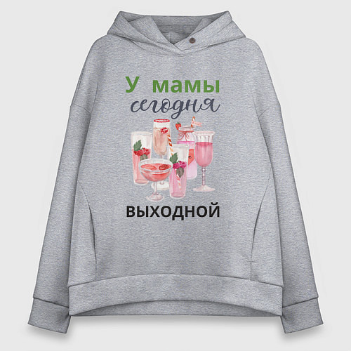Женское худи оверсайз У мамы выходной / Меланж – фото 1