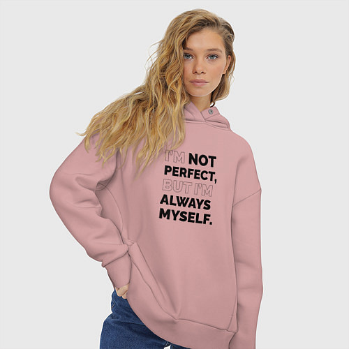 Женское худи оверсайз Im not perfect but Im always myself / Пыльно-розовый – фото 3