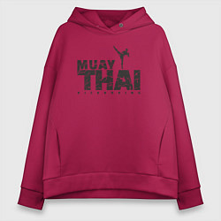 Толстовка оверсайз женская Kickboxing muay thai, цвет: маджента