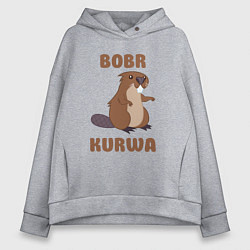 Женское худи оверсайз Bobr kurwa
