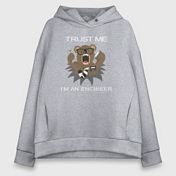Толстовка оверсайз женская Верь мне я инженер медведь, цвет: меланж