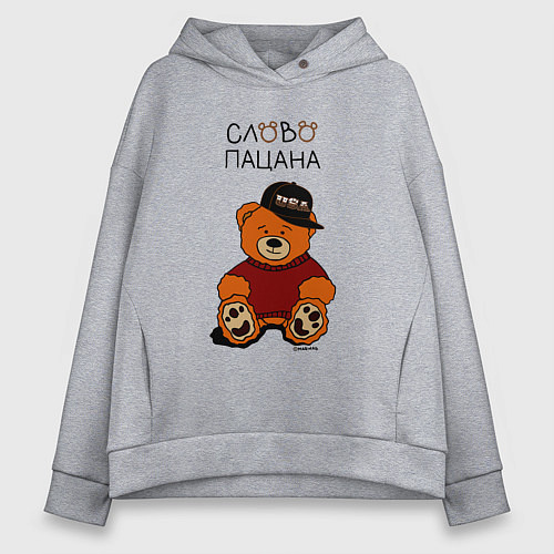 Женское худи оверсайз Мишка в кепке: слово пацана / Меланж – фото 1