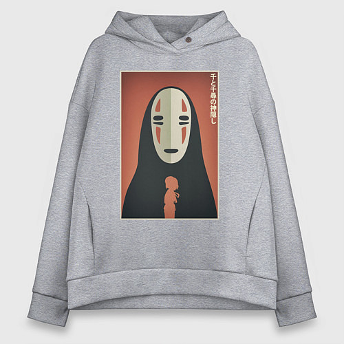 Женское худи оверсайз Унесенные призраками - безликий / Меланж – фото 1