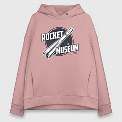 Толстовка оверсайз женская Музей ракет, цвет: пыльно-розовый