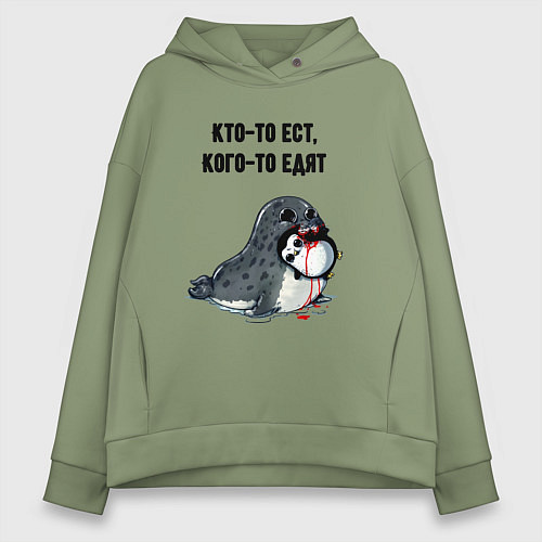 Женское худи оверсайз Кто-то ест / Авокадо – фото 1