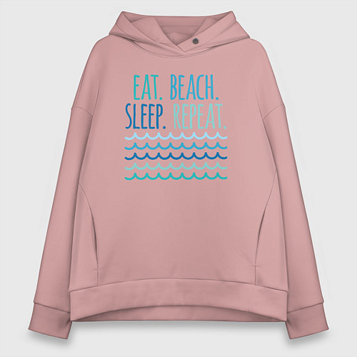 Женское худи оверсайз Еда сон пляж / Пыльно-розовый – фото 1