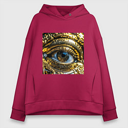 Толстовка оверсайз женская Глаз металлический желтого цвета в стиле стимпанк, цвет: маджента