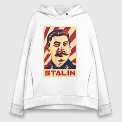 Толстовка оверсайз женская Stalin face, цвет: белый