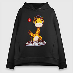 Толстовка оверсайз женская Жираф за пультом, цвет: черный
