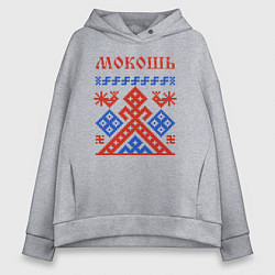 Толстовка оверсайз женская Мокошь - богиня судьбы, цвет: меланж