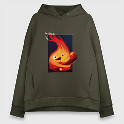 Толстовка оверсайз женская Кальцифер из Ходячего замка, цвет: хаки