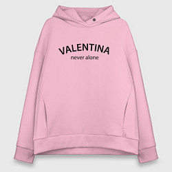 Толстовка оверсайз женская Valentina never alone - motto, цвет: светло-розовый