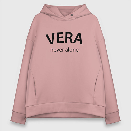 Женское худи оверсайз Vera never alone - motto / Пыльно-розовый – фото 1